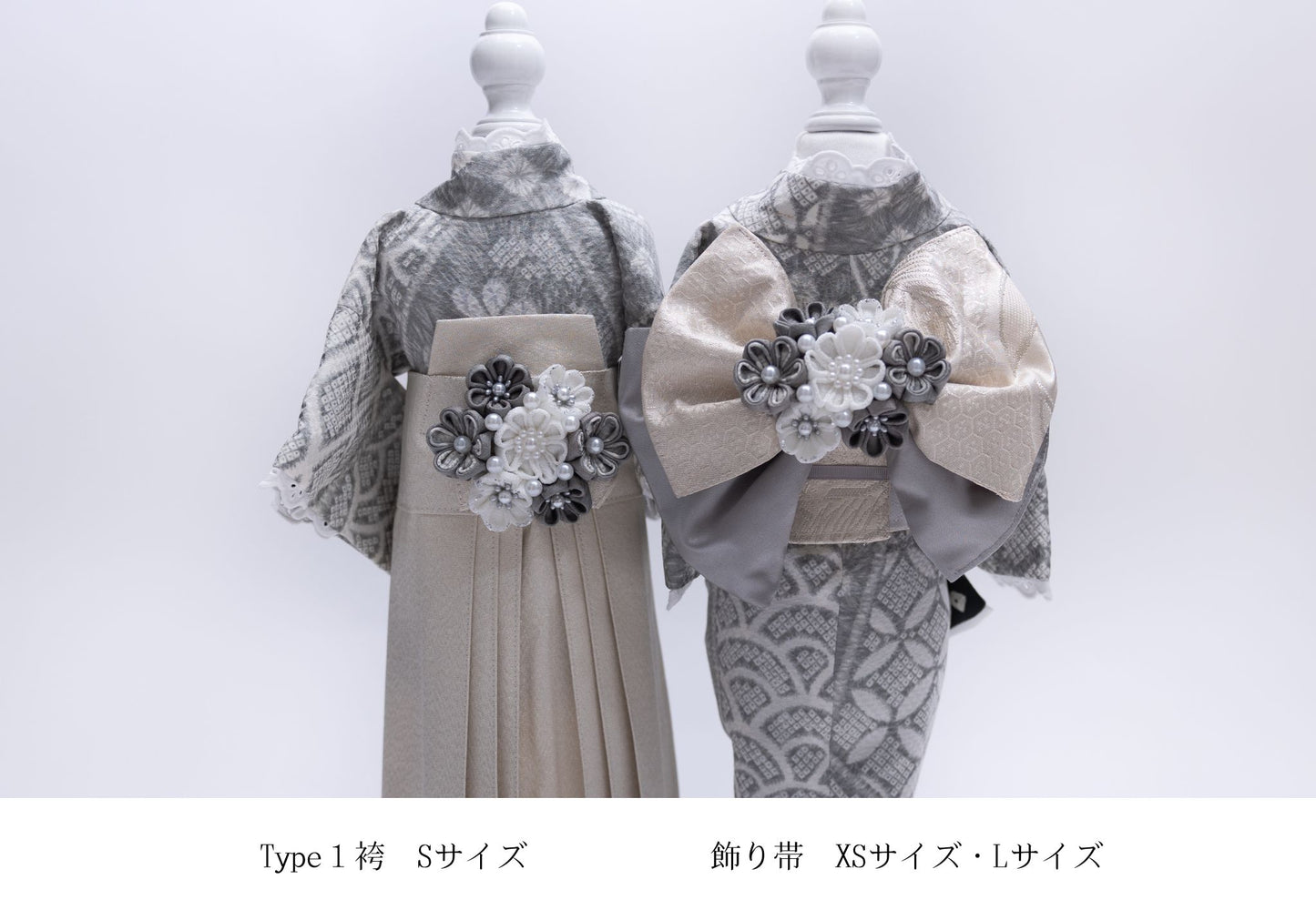 リバーシブル着物セット