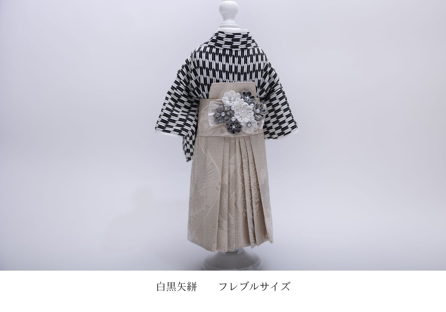 リバーシブル着物セット